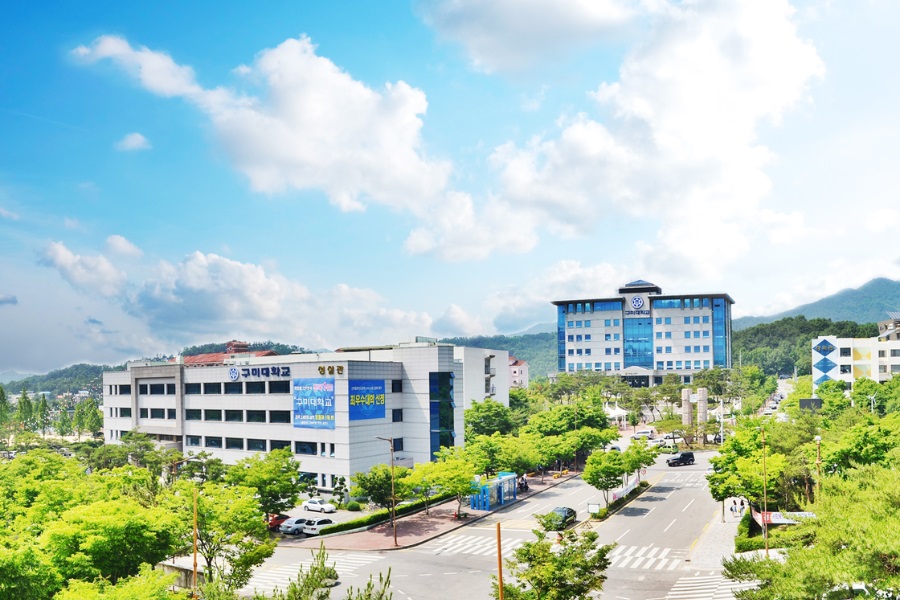 đại học