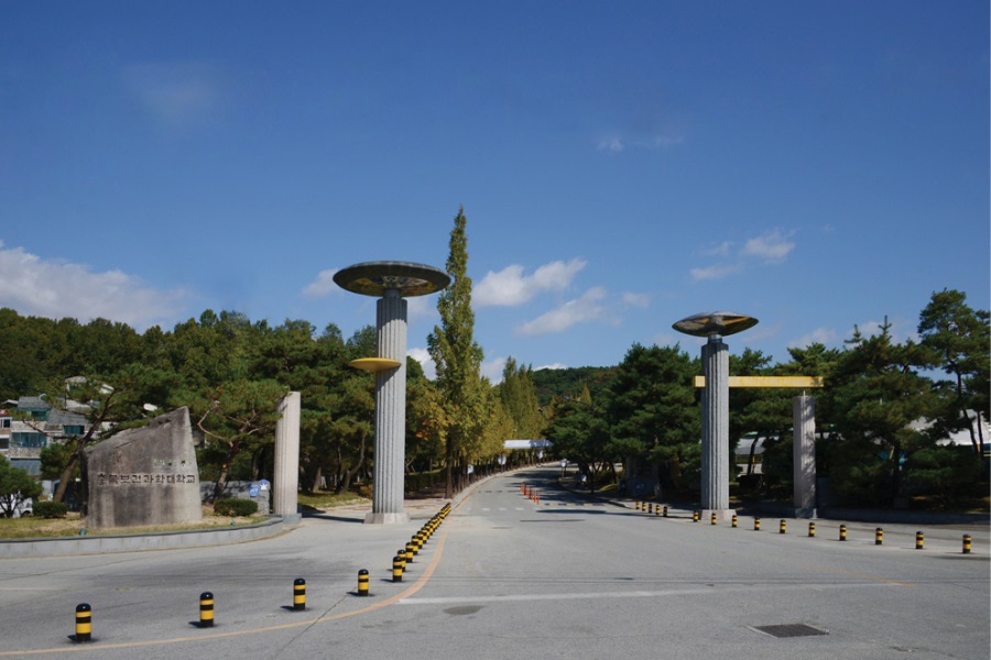 Đại học